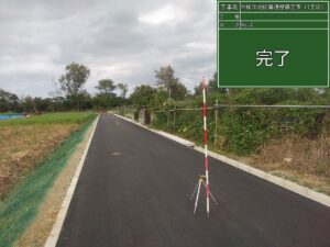 仲尾次地区農道整備工事（１工区）